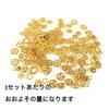 Stores Club Small Gear Approximately 120 Pieces, Resin Encapsulated Material,
