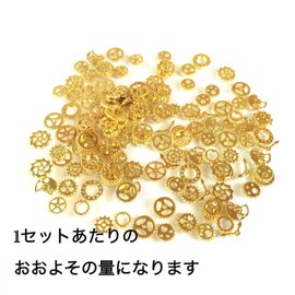 Stores Club Small Gear Approximately 120 Pieces, Resin Encapsulated Material, Gold, 0.7 oz (20 g), Charm, Accessory Parts, Handmade, Craft Material, Resin, No Gemstone