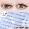 Winkii No-Glue Under Eyelashes Natural Strand Under Lash Self-Extension Lower Eyelashes No Need to Remove 80pcs, 1 Piece, Under 02 / Winkii 노글루 언더속눈썹 내추럴 가닥 언더래쉬 셀프연장 풀 필요없는 아랫눈썹 80pcs, 1개, 언더 02