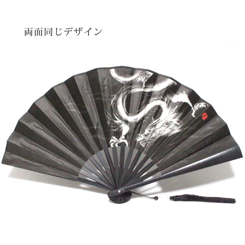 Belkut Dragon Fan, Tiger, Feng Shui, Blue Dragon, White Tiger,