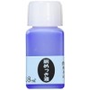 マルイ鍍金工業 めっき工房用銅めっき液 50ml MS-42