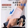 Wrist Supporter, Ultra Thin 0.03 inch (0.99 mm), Lightweight and