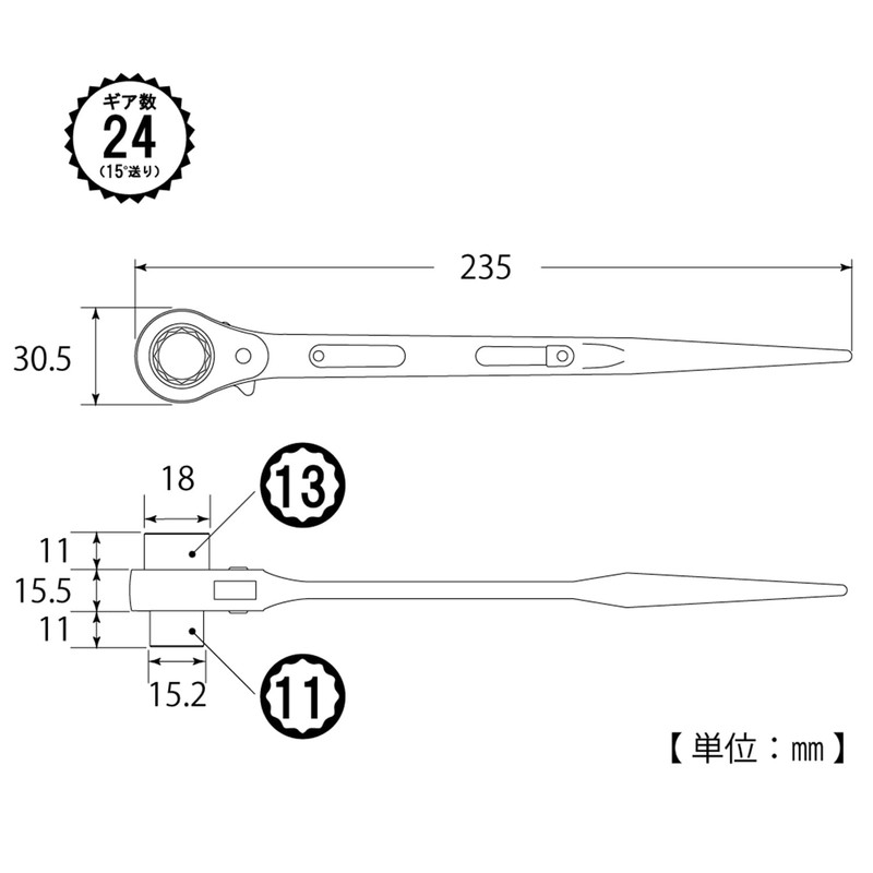 TOP Double Ended Ratchet Wrench with Shino 0.4 x 0.5