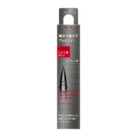 KATE Super Sharp Liner EX4.0 (Short Brush) GY-1 Refill