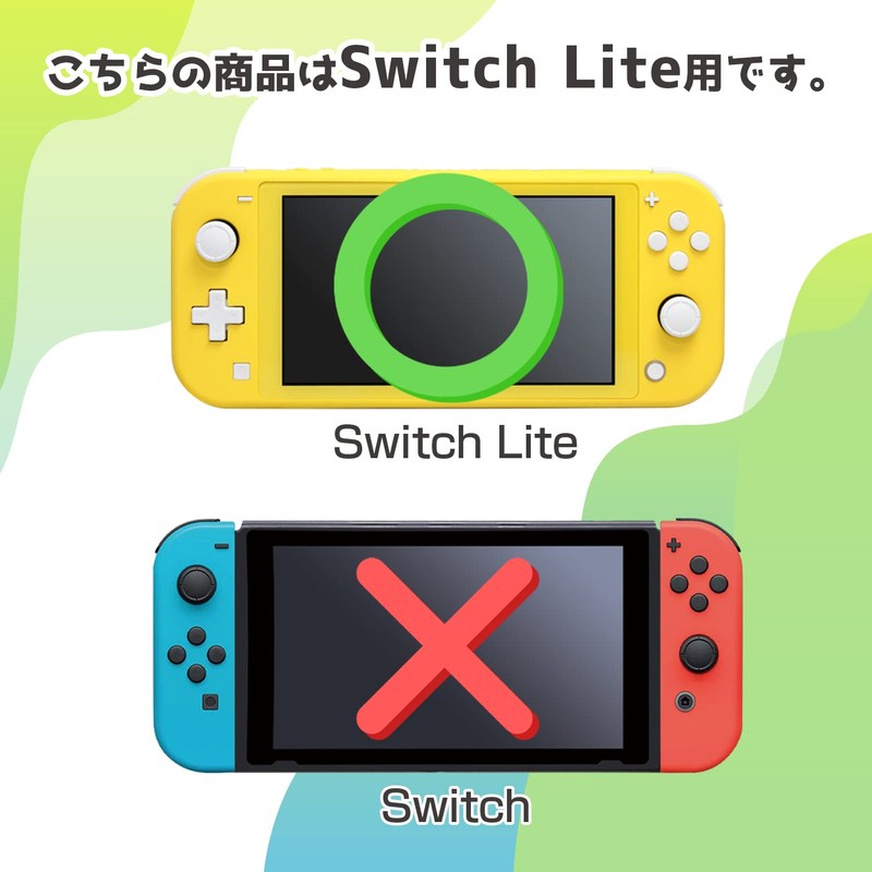 アローン Switch Lite用 EVAカラーポーチ おしゃれでかわいいカラフルPOPなカラー #Unipo [メッシュポケット][カードケース][落下防止バンド]等が付いている機能的なデザイン 耐衝撃・傷や汚れからゲーム機本体を守ることが可能 日本メーカー ゆめかわ