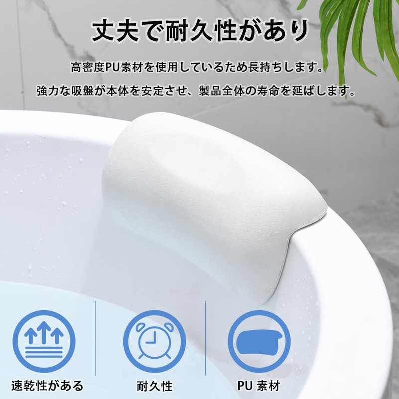 Guluto Bath Pillow, Bath Pillow, for Neck and Support, Waterproof,