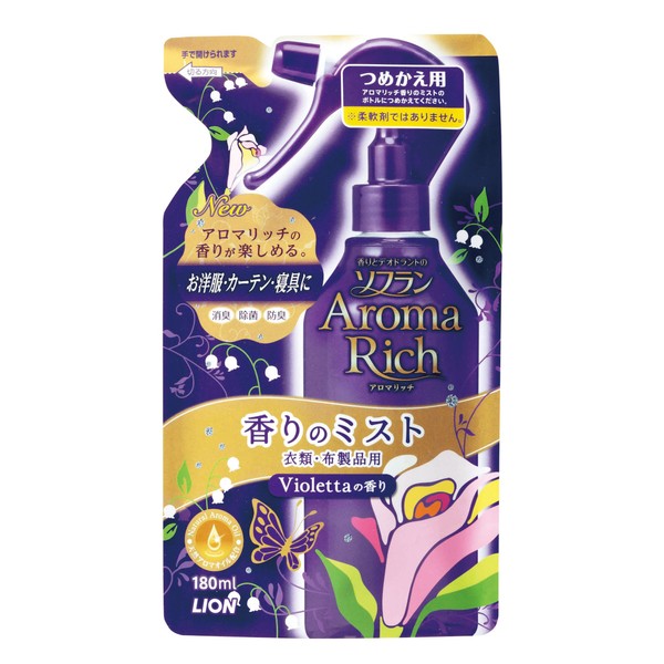 Aroma Rich Aroma Room Fregrance Mist 180ml - Violetta - Refill (Harakjuku Culture Pack)