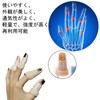 4 個入 指サポーター 指の骨折保護スリーブは通気性です 指の添え木 指のサポートブレース ばね指 突き指