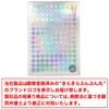 YS-029 Reward Sticker, Aurora, Heart, Rainbow, Decoration, Glitter, Large Capacity,
