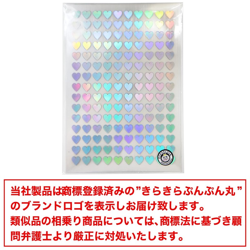 YS-029 Reward Sticker, Aurora, Heart, Rainbow, Decoration, Glitter, Large Capacity,