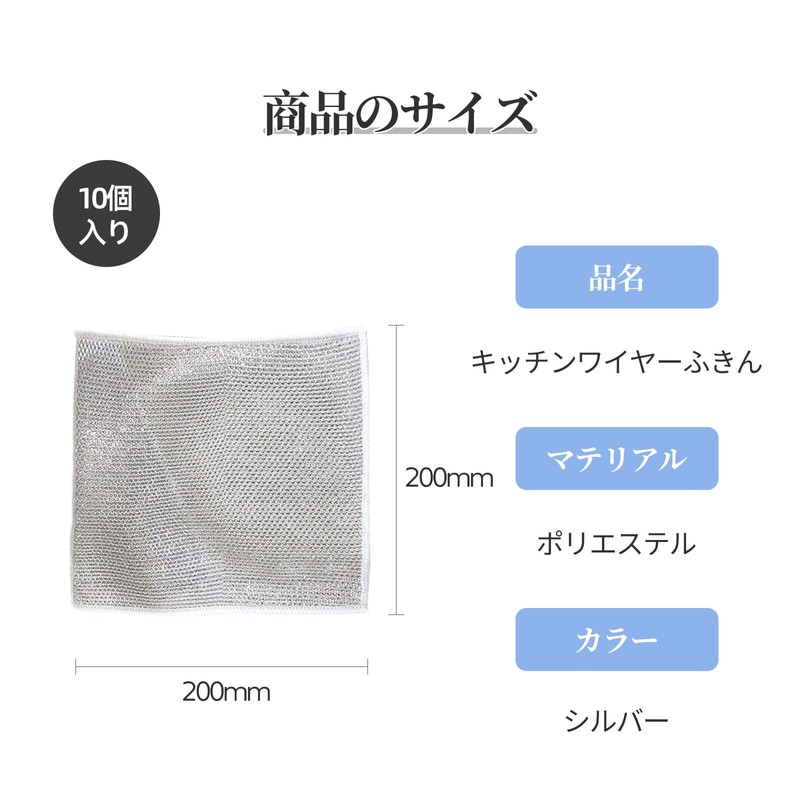 Doyime Kitchen Wire Dish Towels, Set of 10, Double Layer,
