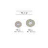 KIYOHARA sankokko- Thin Magnetic 18 mm Nickel sun14 – 108