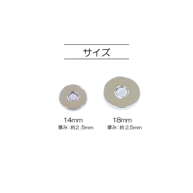 KIYOHARA sankokko- Thin Magnetic 18 mm Nickel sun14 – 108