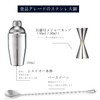 30ml/45ml Jigger Cups, Graduated Cocktail Measuring Cups, Jigger Cups, Stainless