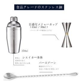 30ml/45ml Jigger Cups, Graduated Cocktail Measuring Cups, Jigger Cups, Stainless Steel Measuring Cups, Ounce Cups, Measuring Cups, Cocktail Shakers, Cocktail Bar Spoons, Beginners Cocktail Set (Set of 3)
