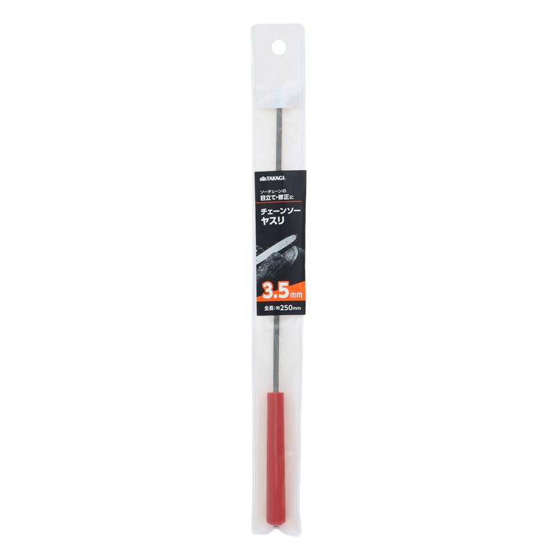 Takagi Chainsaw, File 0.14 inches (3.5 mm), Saw Chain, Adjustment,