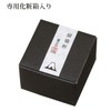 【Made in Japan】 Saifuku Cup Fujisan Kintouki (Capacity 65ml)
