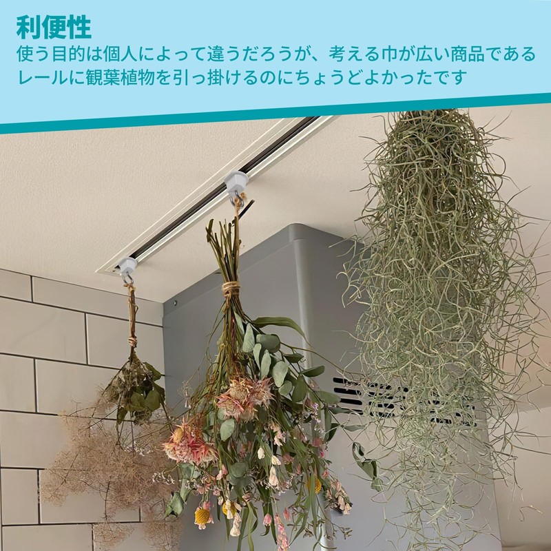 Aiwode | Duct Rail Hanging Hooks | Lighting Fixture Wiring