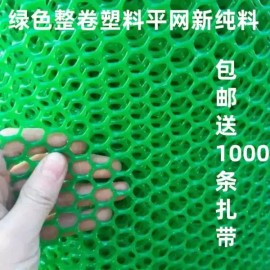 Alsu Eobseum 베란다안전망 반려동물 그물 현관문 50m 애견 메쉬 [Q. 녹색 0.8 폭 2.5 홀 50] Veranda Safety Net Pet Mesh Entrance Door 50m Dog Mesh [Q. Green 0.8 Width 2.5 Hole 50]
