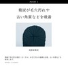 【 摩擦レスの洗顔体験 菊炭 × 酒粕 の濃密泡で毛穴リセット 】 NAIA 菊炭＆酒粕配合 洗顔フォーム