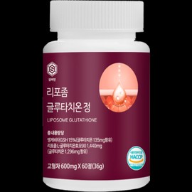 Silver Bean Liposomal Glutathione Tablets 600mg x 60 tablets / 실버빈 리포좀 글루타치온 정 600mg x 60정