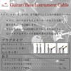 Canare GS-6 Yellow [L-L/L-S/S-S] Shielded Cable Made in Japan (L-S