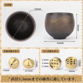 Segarty Incense Holder, Venus Pattern, Rice Bowl, Ceramic Incense Burner, 2 Types of Brass Included, Japanese Modern, Stylish, Easy to Clean, Water Wash, Incense Plate, Incense Burner, Fatigue
