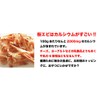 Sakura Shrimp, Shrimp, Domestic, 20g, Air-dried, from Suruga Bay, Shizuoka