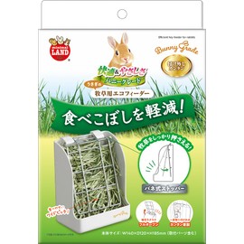 Minimal Land Markun Grass Eco Feeder 1 piece (x 1)