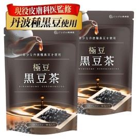 Gojigen Kenkido Gojigen Kokujido Black Soybean Tea Bag Made in Japan (100% Black Bean Powder x Black Bean Powder) (Active Beauty Dermatologist)