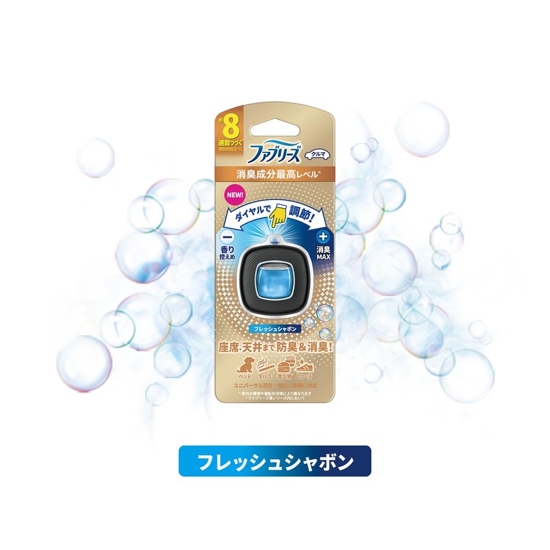 Febreze Car Air Freshener Easy Clip Deodorizing Ingredients Highest Level