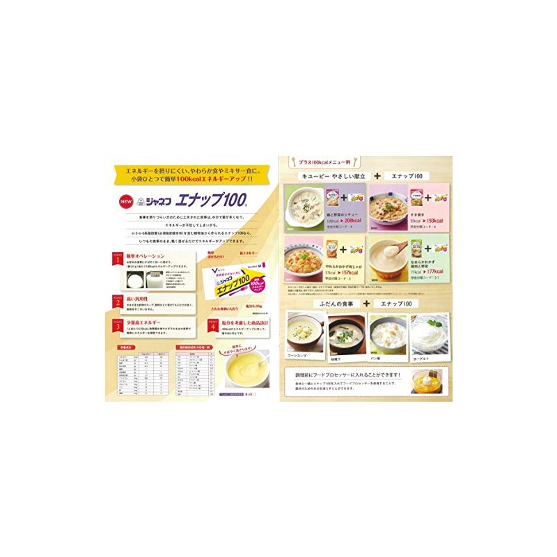 Janev Enap 100, 0.6 oz (16 g) x 40 Packs
