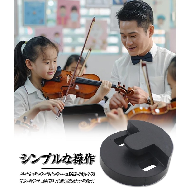 Violin Mute, Weakener, Silencer, Rubber, Lightweight, Compact, For Nighttime Practice,