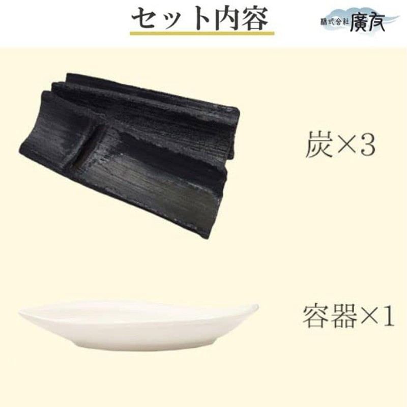 Charcoal Interior Feng Shui Charcoal with Saucer for Purification Amulet