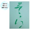 Kuretake KN37-50 Water Easy Calligraphy Set