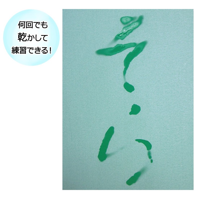Kuretake KN37-50 Water Easy Calligraphy Set