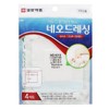 Neo Dressing 10 Non-woven bandage-H 3ea