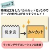 コクヨ マスキングテープ テープカッター カルカット クリップタイプ 10~15mm幅用 ホワイト T-SM400W