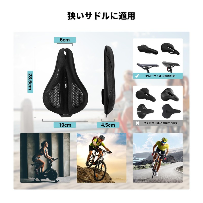 YOUNGDO Bicycle Saddle Cover, Saddle Cushion Cover, Super Thick, Memory