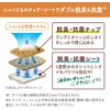 Nyan Tomo Clean Toilet for Cats, Deodorizing, Antibacterial Sheet, System