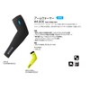 Shimano ECWWABWRS22UL4 Arm Warmer, Cycling Wear, For Fall and Winter,