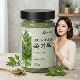 1 120g domestic mugwort powder / 국내산 쑥가루 쑥 120g 1개