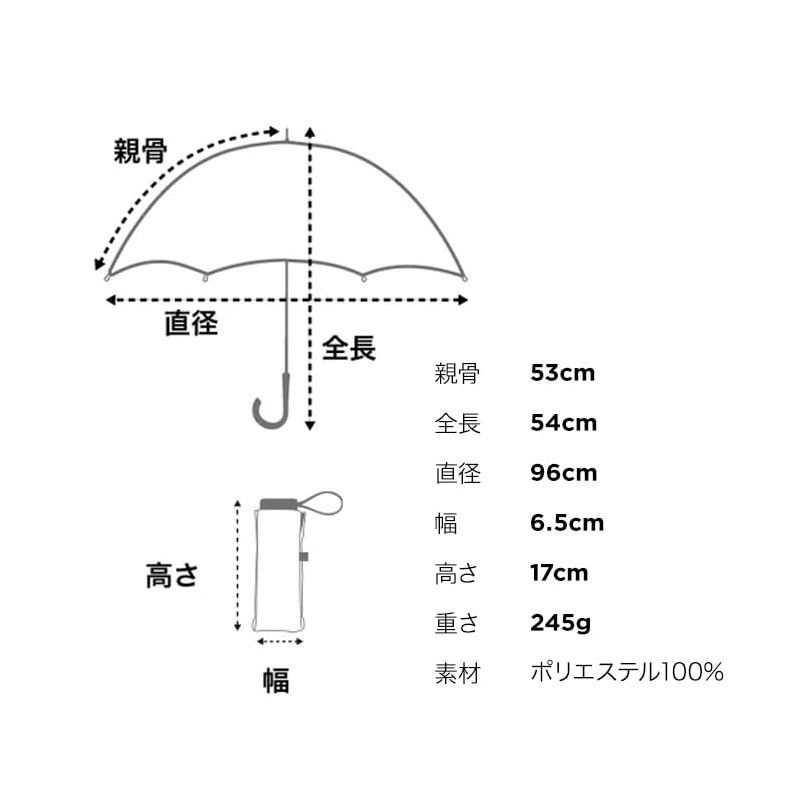 KiU KAH04-900 Folding Umbrella, Parasol, Rain Umbrella, Rain Umbrella, Sun