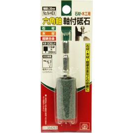 SK11 Hexagonal Shaft Whetstone with Shaft for Stone and Woodworking 0.7 x 1.5 inches (19 x 38 mm) GC80JV NO.N-HEX