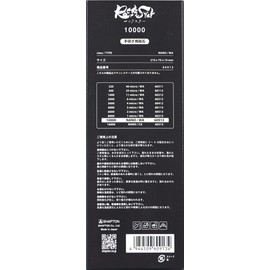 Shapton 60913 RockStar Standard Model Finishing Grinding 10000 NANO Class/TYPE WA