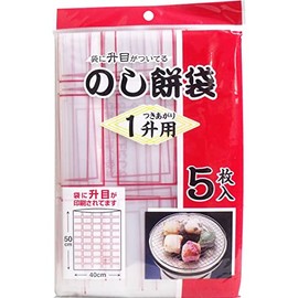 Noshi Mochi Bags Single-Use (19.7 x 15.7 inches (50 x 40 cm)), 5 Sheets