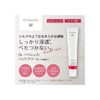 Dr. Hauschka Hand Cream, Easy to Carry Size (20mL)