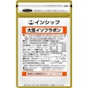 インシップ 大豆イソフラボン 200mg×60粒 1か月分