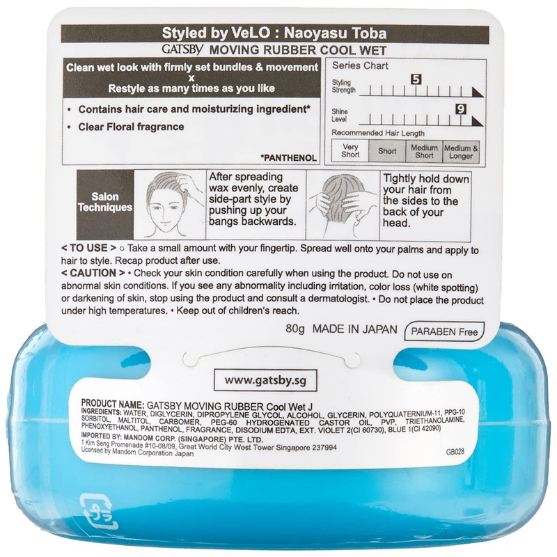 Mandom GATSBY Moving Rubber Cool Wet 2.8 oz (80 g)