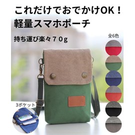 Renlock Canvas Wallet Bag, Shoulder Bag, Smartphone Pouch, Smartphone Shoulder Bag, 3 Pockets, Interior Dimensions: 6.3 x 3.5 inches (16 x 9 cm), Wallet Shoulder Strap, gray